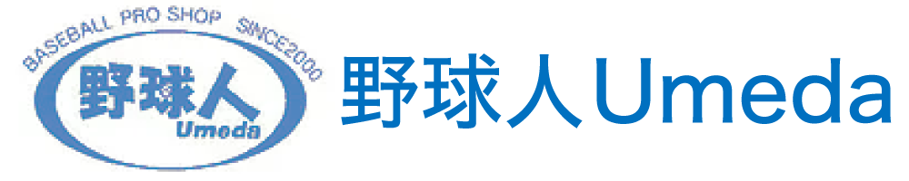 野球人Umeda